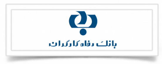 راه اندازی گیمیفیکیشن بانک رفاه تحت عنوان رفاه شهر