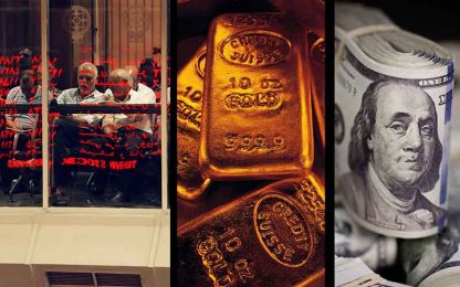 بازدهی ۹ماهه کدام بازار بیشتر بود، سهام، طلا یا دلار؟