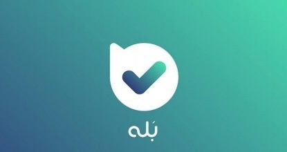 با «بله» اینترنتی درخواست پول کنید