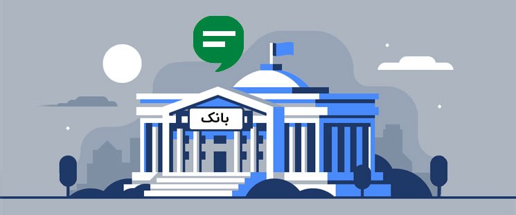 مقایسه آخرین صورت های مالی سه بانک ملت ، تجارت و صادرات