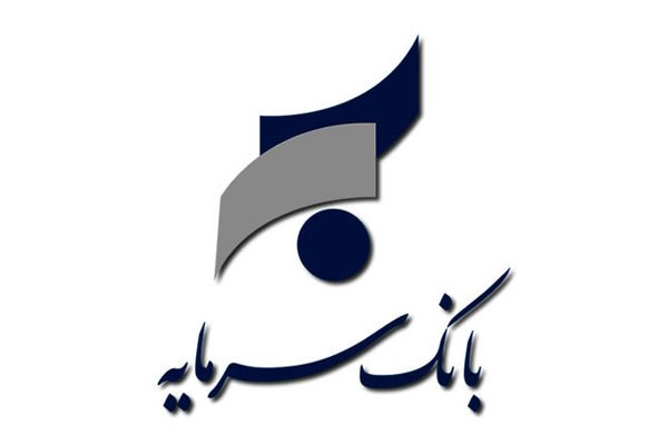 رونمایی و بهره برداری از نسخه شتاب ۷ در بانک سرمایه