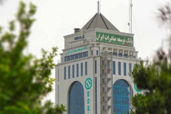 رشد ۳۷ درصدی سپردههای شعب بانک توسعه صادرات