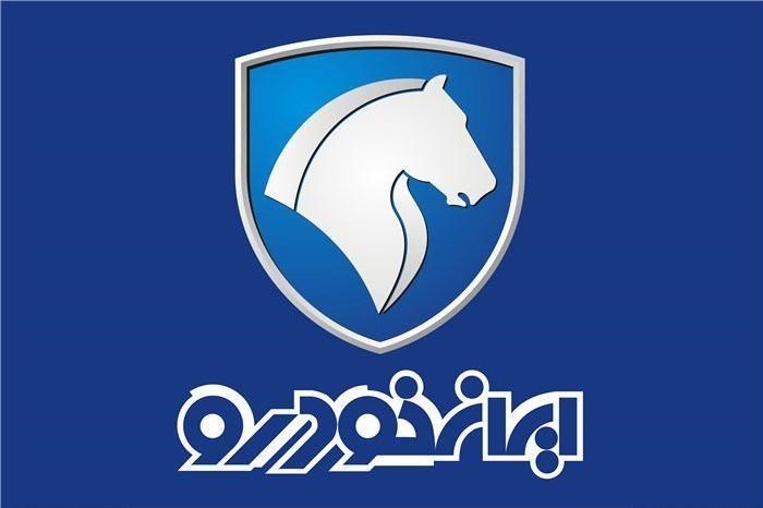 ایران خودرو ۸ روزه ۵۷۰۰ دستگاه فروش فوری کرد / پیش بینی کاهش قیمت