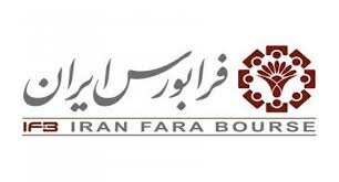 اوراق اجاره شستا در نخستین روز از مهلت سه روزه به فروش رفت