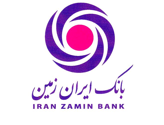 معرفی و بررسی عملکرد صندوق سرمایه گذاری بانک ایران زمین