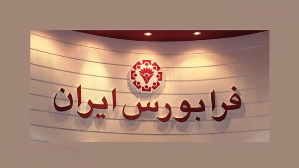 پذیرهنویسی اوراق اجاره شرکت شستا از امروز آغاز میشود