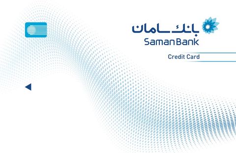 مجمع عمومی عادی سالانه شرکت پرداخت الکترونیک سامان کیش برگزار شد