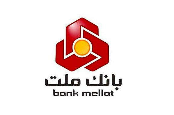 راه‌اندازی سامانه جدید بانکداری اینترنتی اشخاص حقیقی در بانک ملت