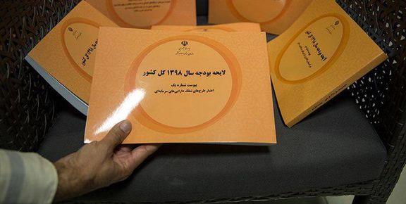 بودجه عمومی به ۵۲۸ هزار رسید/ رشد ۴۰ درصدی بودجه بانکها و شرکتهای دولتی