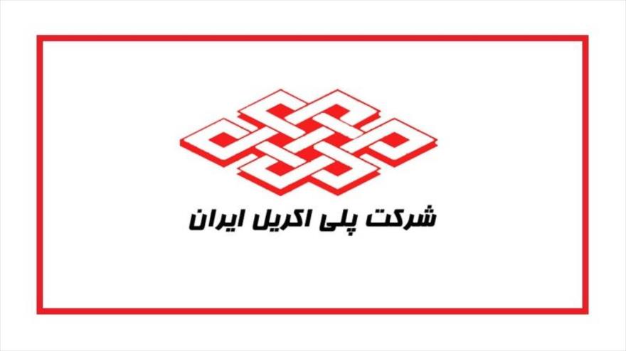 سهامداران “شپلی” به دو مجمع دعوت شدند