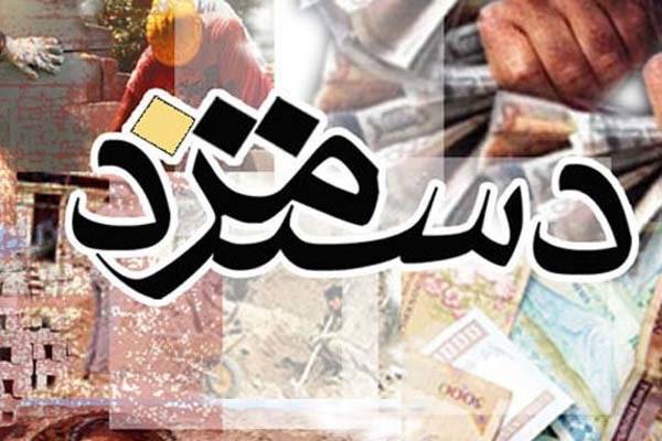 زمان افزایش حقوق کارکنان دولت