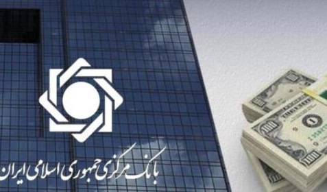 ضوابط عملیات بازار باز