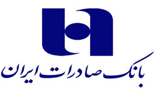 برنامهریزی برای حمایت از سهام بانک صادرات