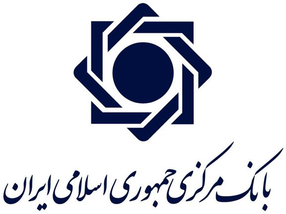 تکذیب درخواست وام از صندوق بینالمللی پول