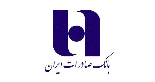 استفاده حداکثری از ظرفیت طرح «طراوت» بانک صادرات، برای تحریک تقاضای کل