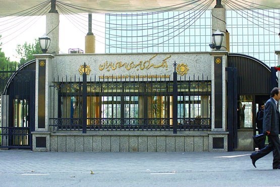 ارائه گزارش فصلی از بازار باز