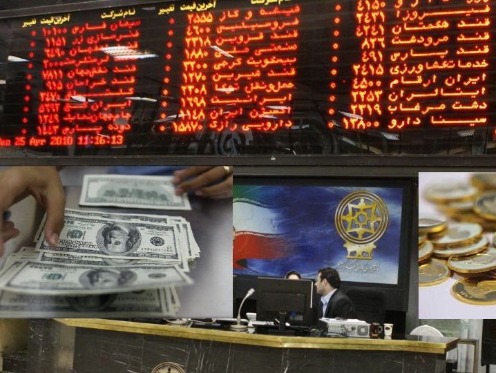 دیدبانی بازارها تا پایان ۹۸