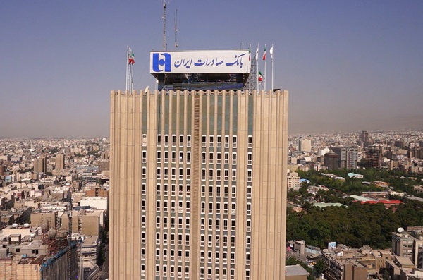 اعلام برنامههای بانک صادرات برای تسهیل مبادلات ارزی