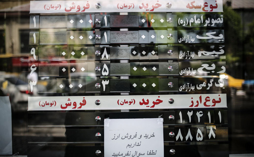 آغاز به کار بازار متشکل ارزی از هفته آینده