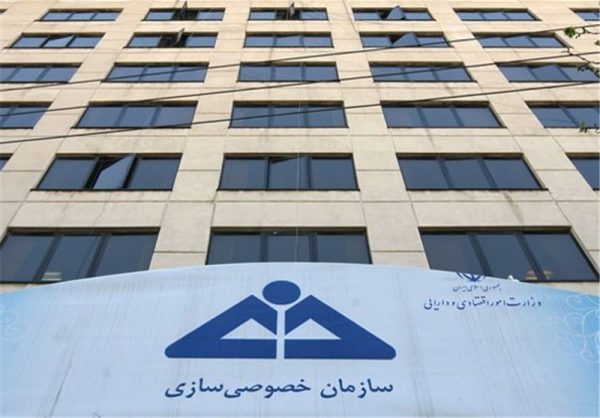 آیا واگذاری شرکتهای دولتی امسال پایان مییابد؟