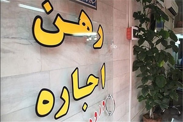 آخرین وضعیت راه اندازی صندوق بانکی حمایت از مستاجران