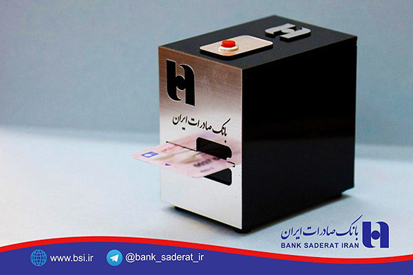 شناسایی زیان تلفیقی ١١١ ریالی هر سهم ” وبصادر”