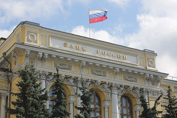 بانک مرکزی روسیه به دنبال راه‌اندازی ارز دیجیتال با پشتوانه‌ی طلا