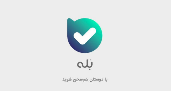 پرداخت فطریه از طریق اپلیکیشن بله