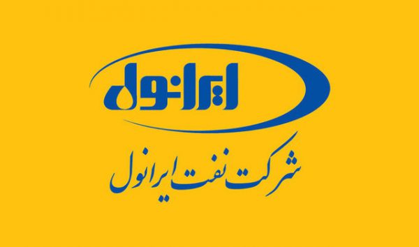 گزارش مجمع عمومی عادی سالیانه شرکت نفت ایرانول
