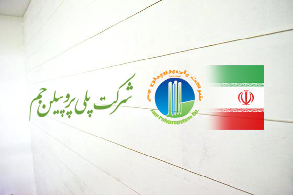 معرفی شرکت پلی پروپیلن جم (JPPC)