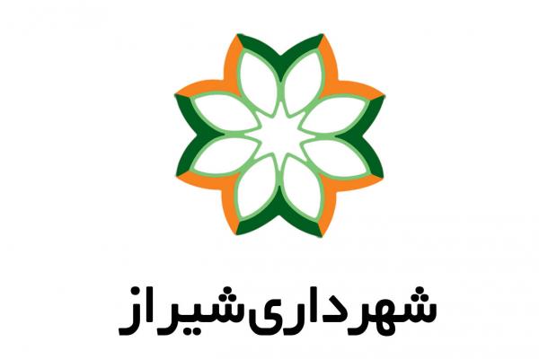گشایش نماد اوراق مشارکت شهرداری شیراز در بورس تهران