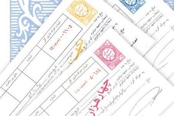 فروش ۱۳.۵میلیارد تومان سفته و برات در تهران/ افزایش 33/5درصدی نسبت به دوره مشابه سال قبل