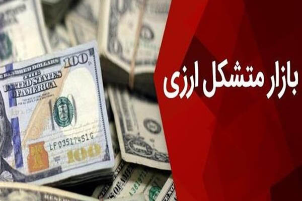 تعویق احتمالی راهاندازی بازار متشکل ارزی / فعلا خبری از دستور همتی نیست