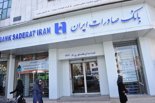 اتاق تهران و بانک صادرات تفاهمنامه همکاری امضا کردند
