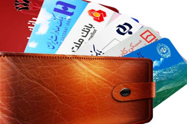 مبلغ تراکنشهای کارتی نزولی شد
