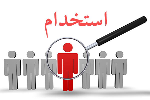 شفافسازی حقوق 2 میلیون کارمند دولت تا اخر شهریور / استخدام 32هزار نفری در راه است