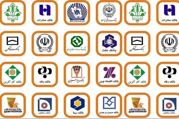 بانک مرکزی بدهی ۴بانک و موسسه اعتباری را تقسیط کرد