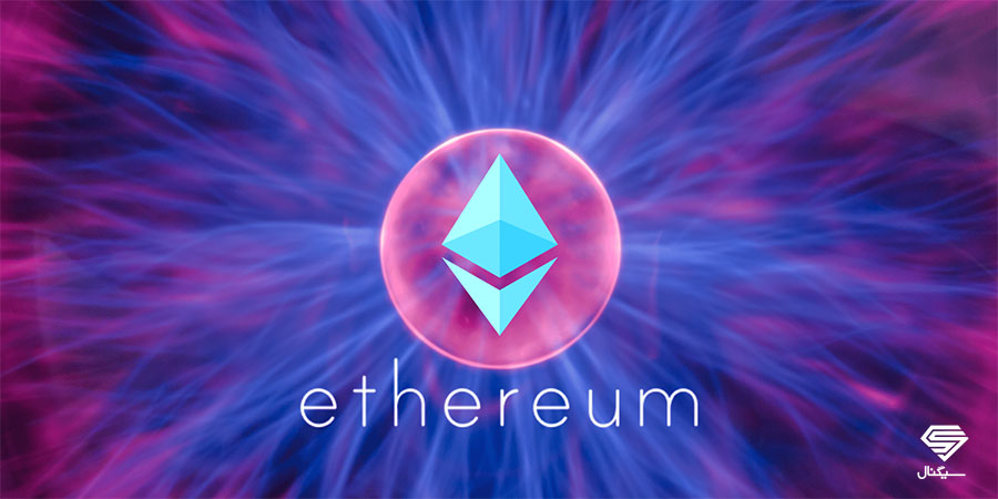 ارز دیجیتال اتریوم (Ethereum) چیست و چگونه کار می کند؟