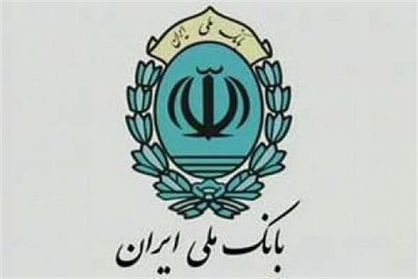 تسهیلات بانک کارگشایی برای رفع نیازهای فوری و ضروری