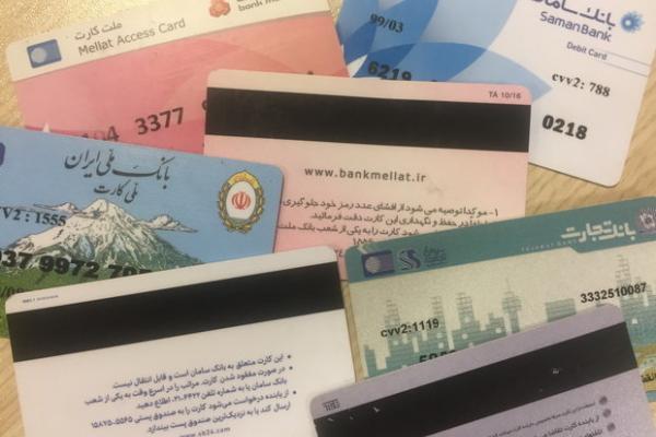 ۱۸۰۰میلیارد تومان در حسابهای بیاستفاده