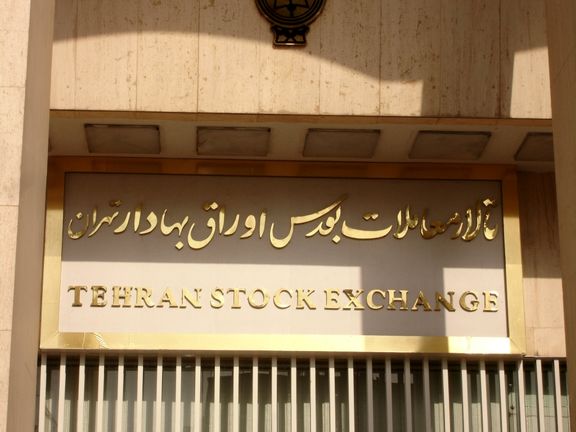 خیز شاخص بورس برای رسیدن به 300 هزار واحد