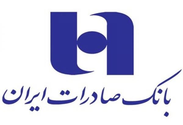 جزییات تحقق طرح «طراوت» بانک صادرات ایران