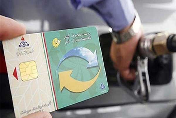 ظرفیت سوخت گیری با کارت سوخت جایگاه‌داران کاهش می‌یابد