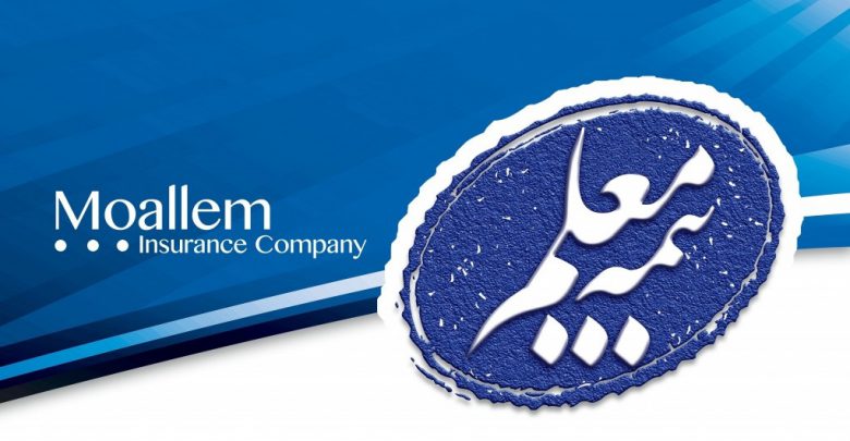 تقسیم سود 10 درصدی بیمه معلم