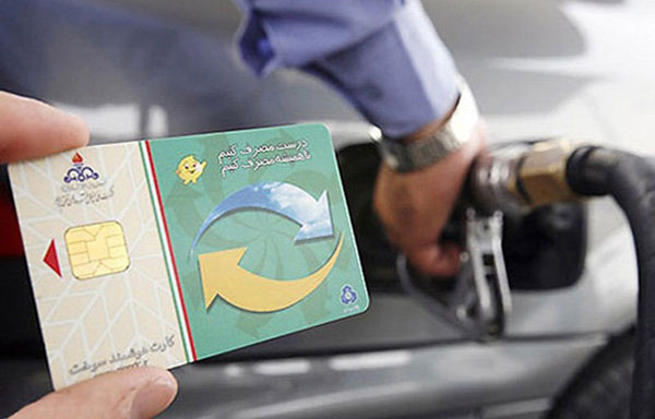 سقف هر بار سوخت‌گیری با کارت بنزین جایگاه 20 لیتر شد