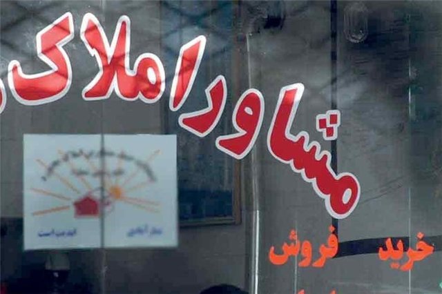 مشاوران املاک حق اجاره‌ دادن خانه‌های ساعتی را ندارند