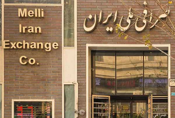 شرط جدید صرافی ملی برای فروش ارز به مردم/ فروش دلار فقط با کارت ملی هوشمند