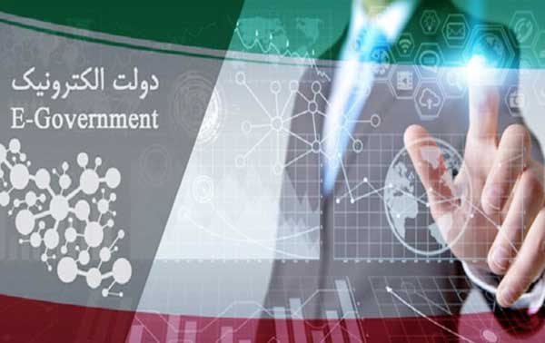 مقاومت دستگاه‌های اجرایی مقابل دولت الکترونیک