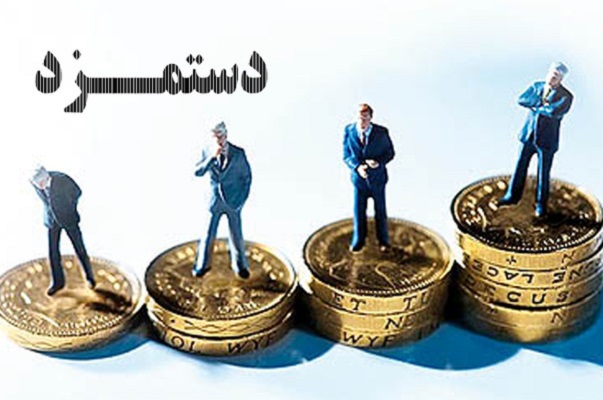 پیشنهاد یک نماینده مجلس: حداقل دستمزد کارگران بیشتر از ۳ میلیون و ۷۰۰ هزار تومان باشد