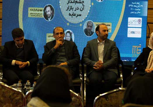  تامین مالی استارتاپ‌های موج دوم و سوم از مسیر کرادفاندینگ